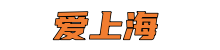 爱上海*上海龙凤419,魔都新茶工作室,爱上海同城论坛